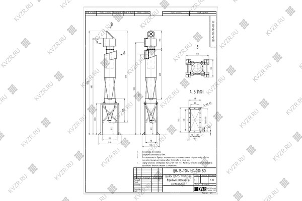 Циклон ЦН-15-700-1УП со взрывным клапаном и постаментом чертеж